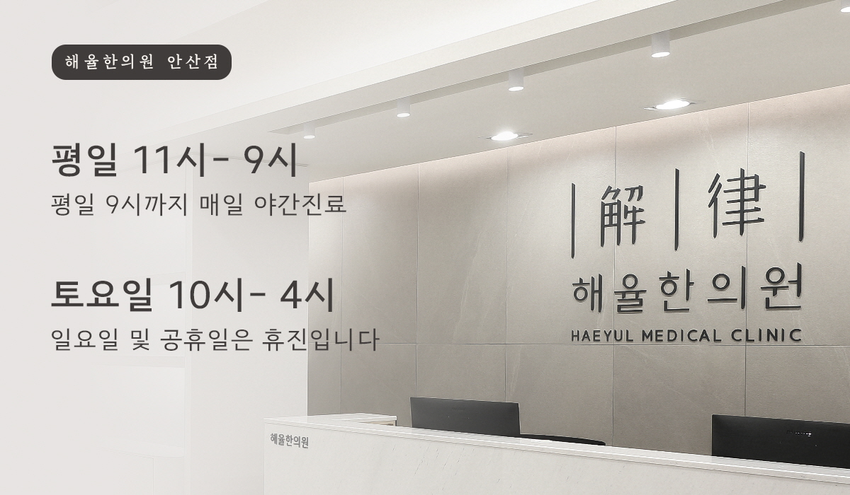 병원 사진 4